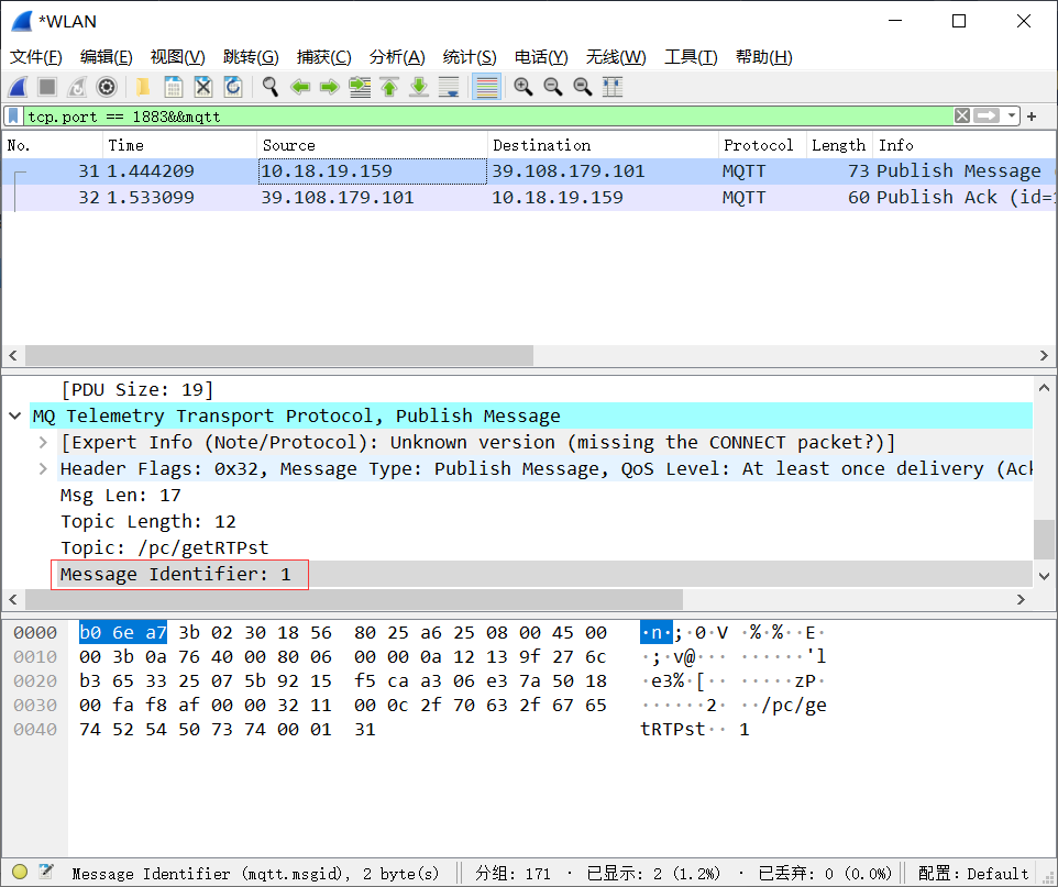 Paho mqtt C语言库介绍