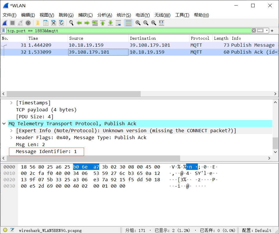 Paho mqtt C语言库介绍