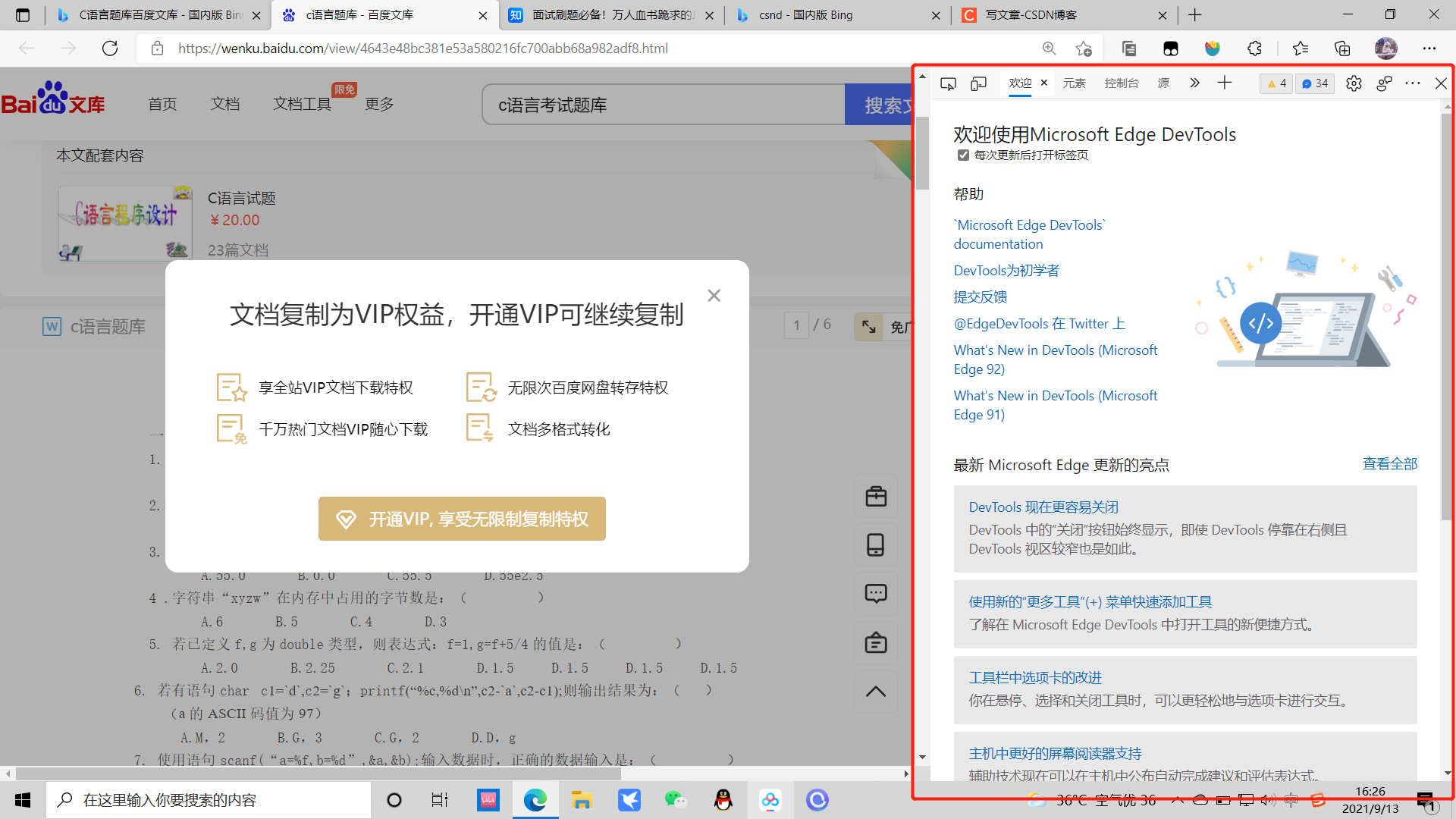 watermark,type_ZHJvaWRzYW5zZmFsbGJhY2s,shadow_50,text_Q1NETiBAd2VpeGluXzQ1ODY3NDM4,size_20,color_FFFFFF,t_70,g_se,x_16