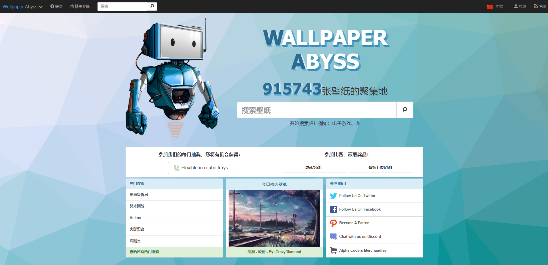 WallPaperAbyss爬虫_wallpaper abyss-CSDN博客
