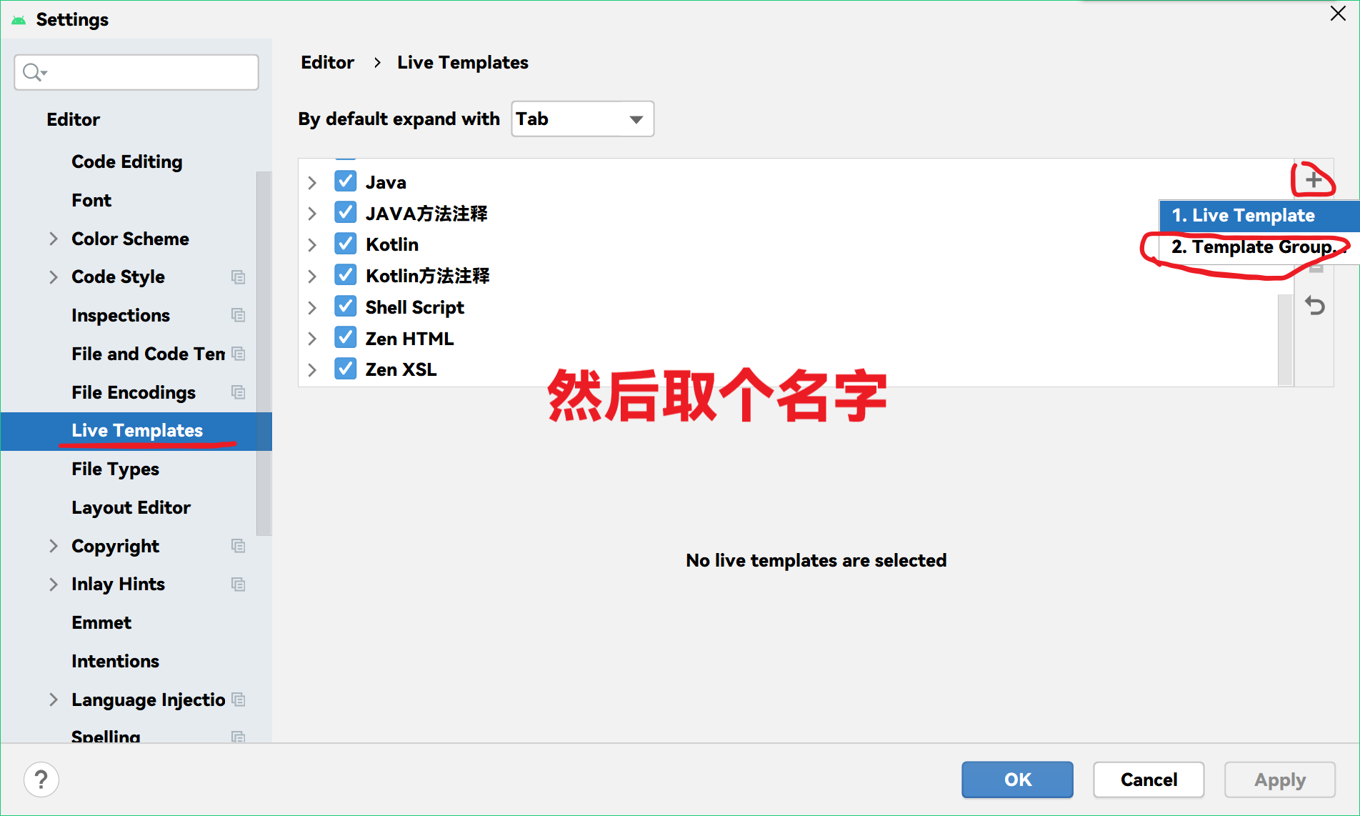 Jetbrains 全家桶 配置_我什么都布吉岛丶的博客