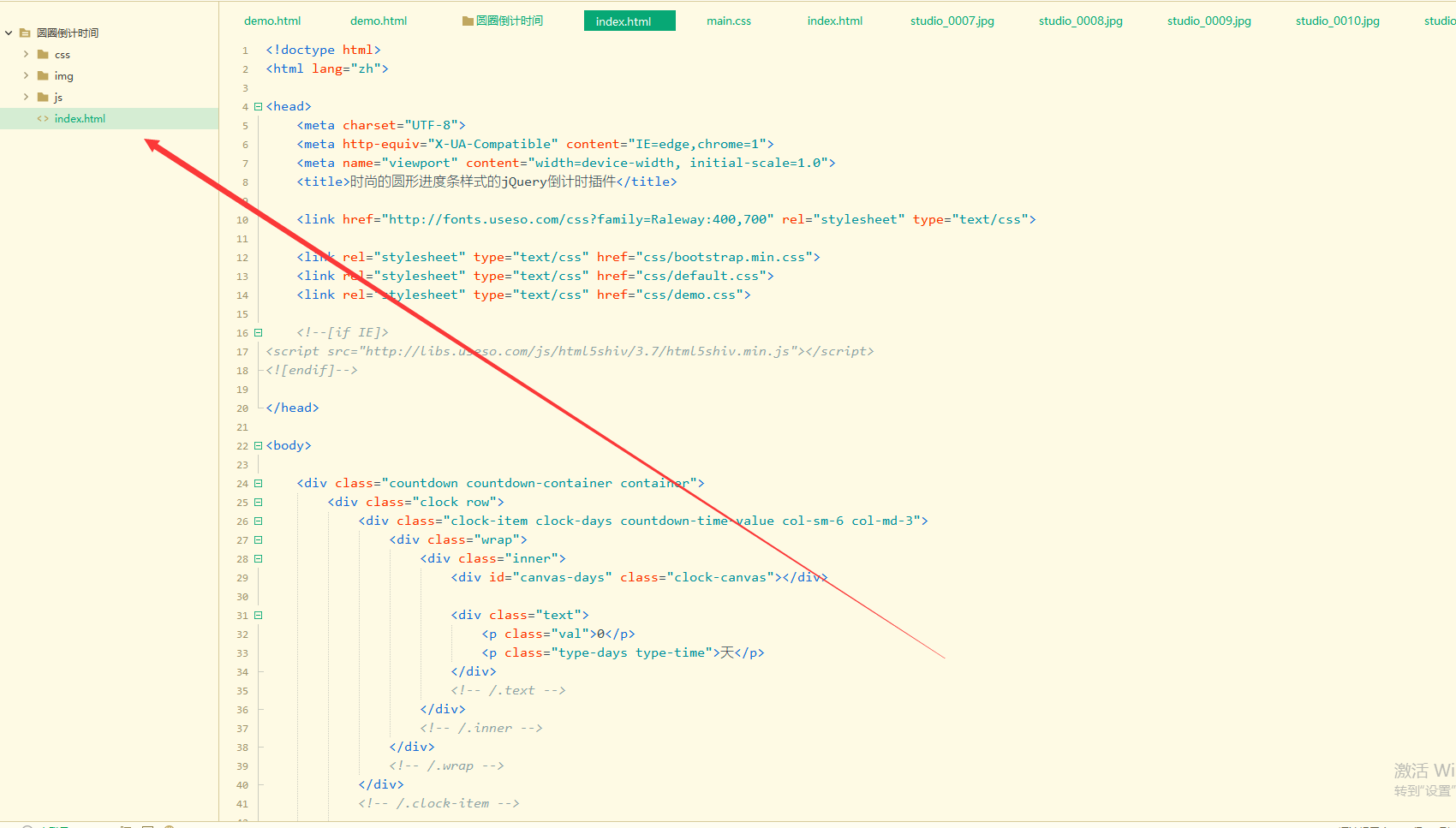 HTML+CSS+JS实现 ❤️圆圈倒计时间❤️