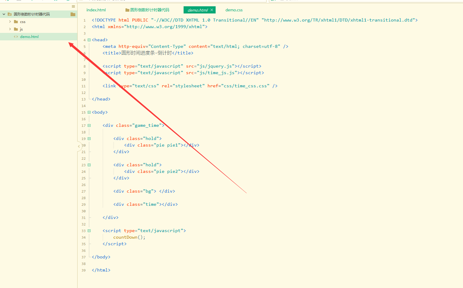 HTML+CSS+JS实现 ❤️圆形倒数秒计时器❤️