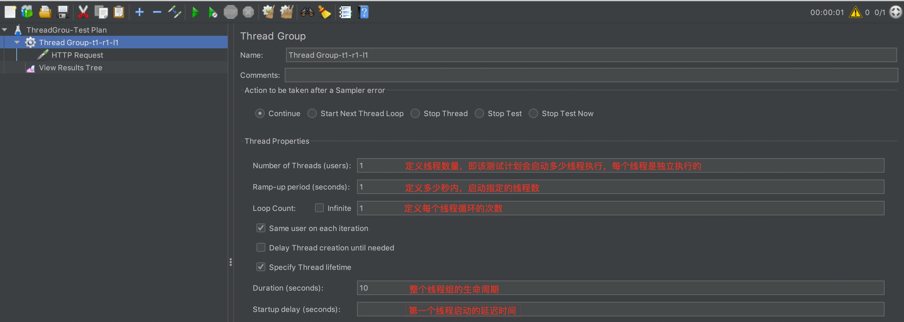 JMeter5.x ThreadGroup(线程组)