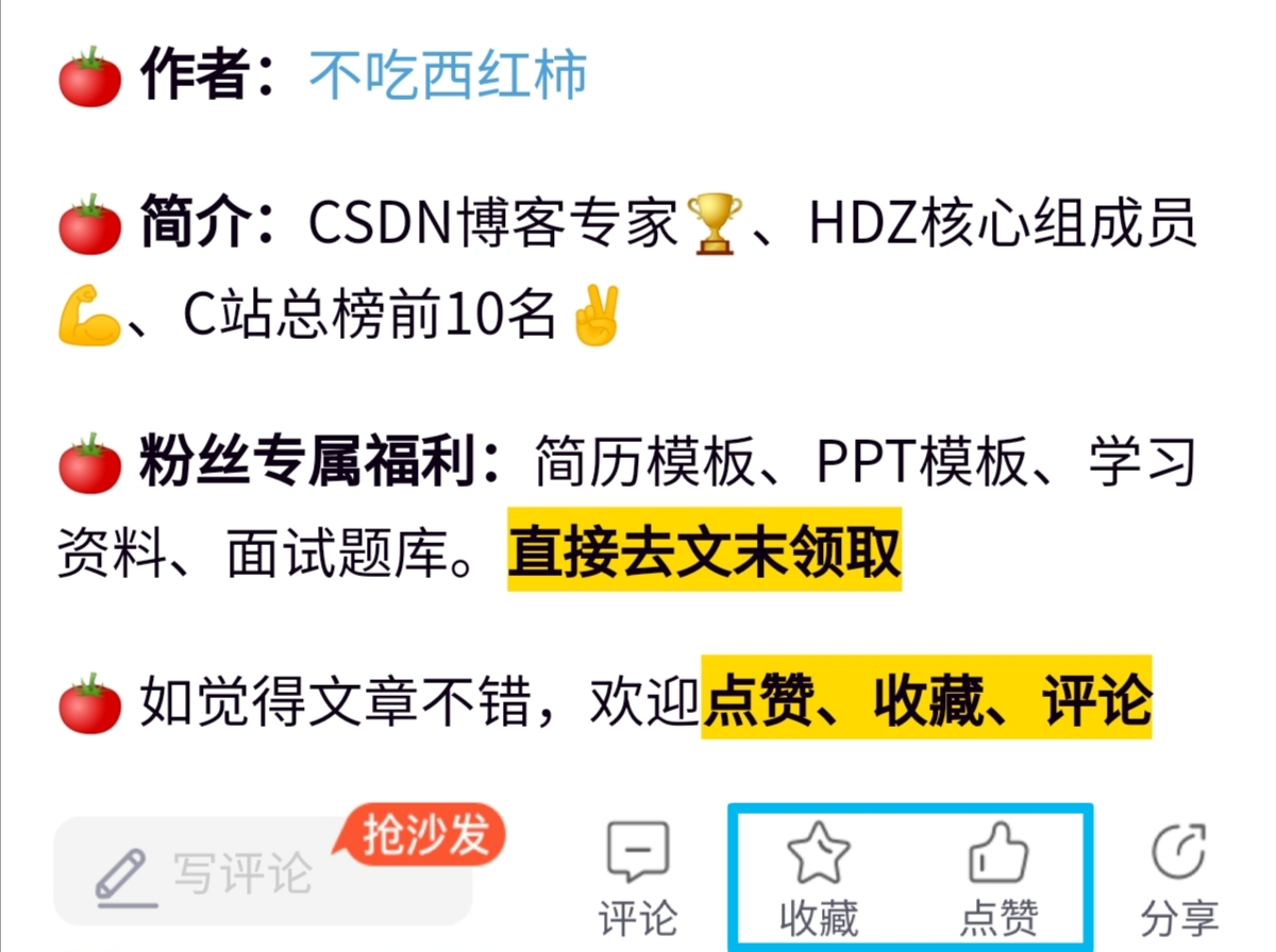 ❤️良心整理丨职场必备❤️10个超级实用的在线网站【果断收藏】_信息技术智库