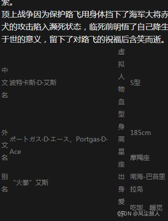 手机端自适应表格table样式如何写_移动端窄距设备表格样式-CSDN博客