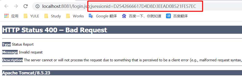  Shiro授权登录讲解+实战