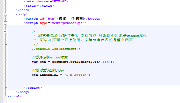 js最好教程
