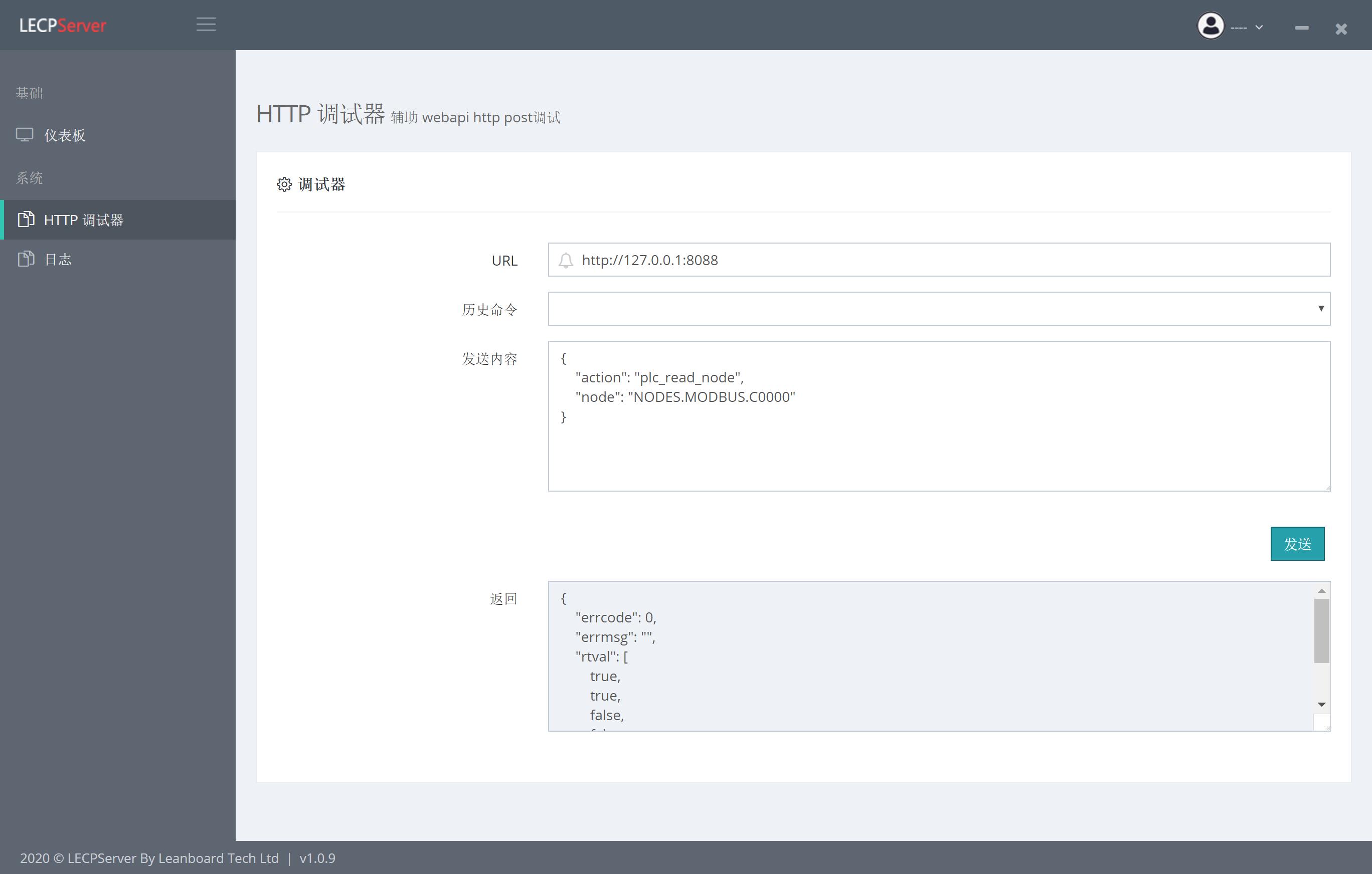 How to use the HTTP protocol to read and write the PLC point status ...