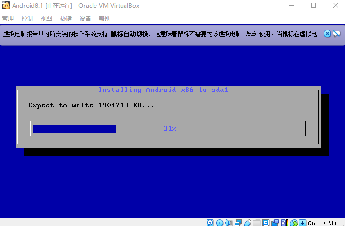 在 VirtualBox 中安装 Android 系统_virtual box 安卓-CSDN博客