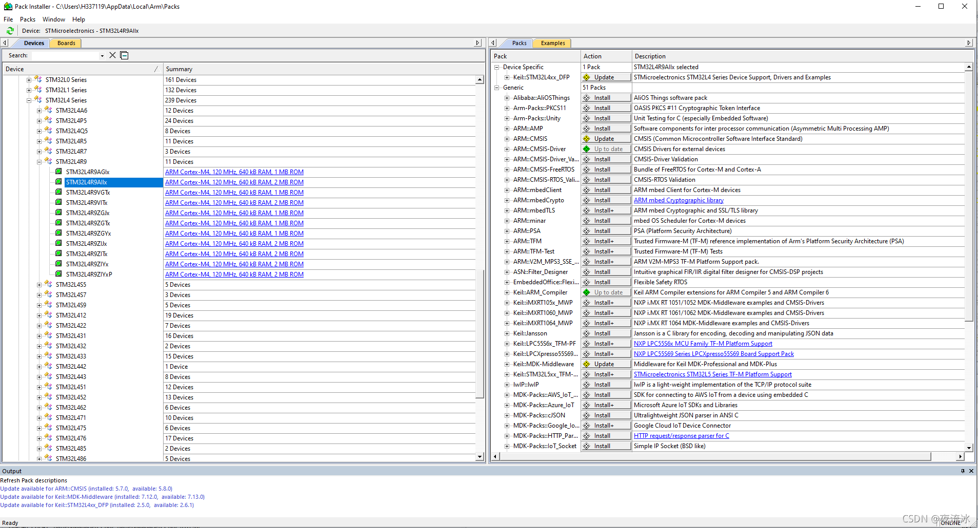 ARM KEIL: MDK5 Software Packs-CSDN博客