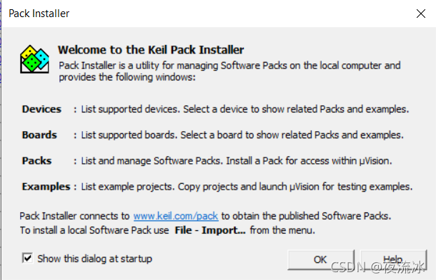 ARM KEIL: MDK5 Software Packs-CSDN博客