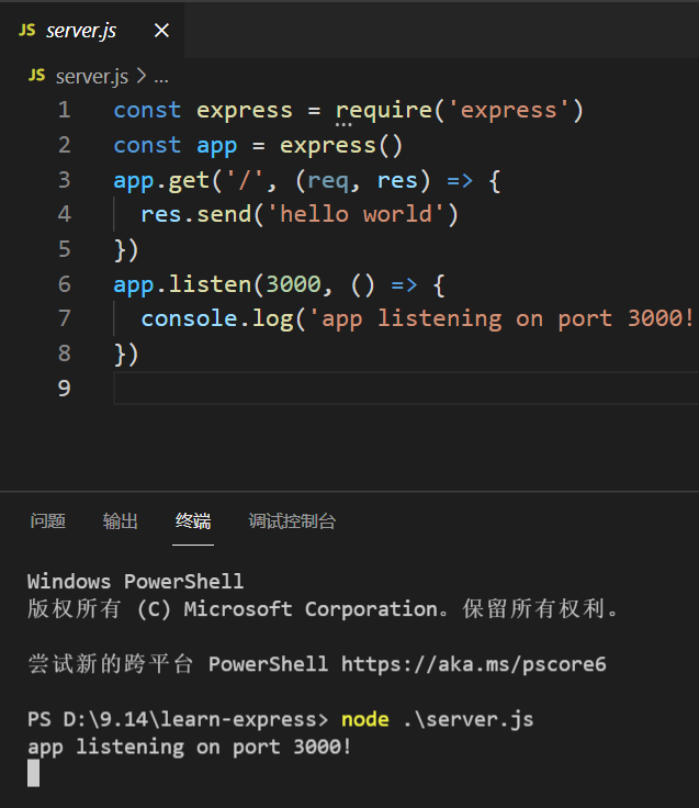 node.js开发框架=====＞express框架的开发与使用_express框架开发界面-CSDN博客