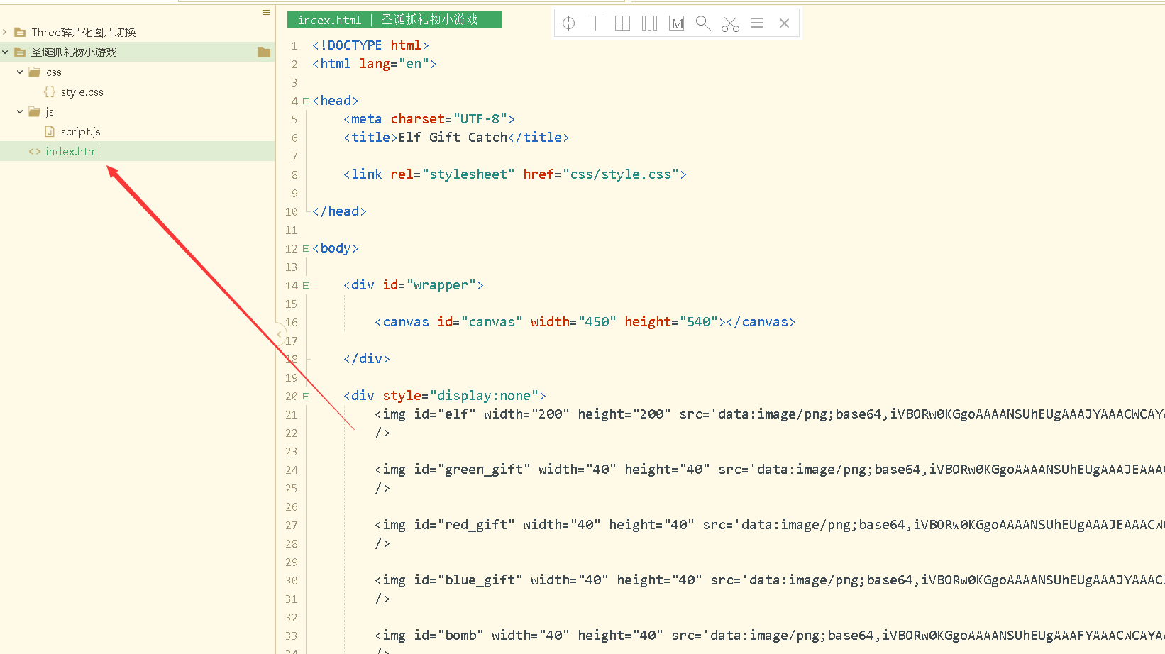 HTML+CSS+JS实现 ❤️圣诞抓礼物小游戏❤️