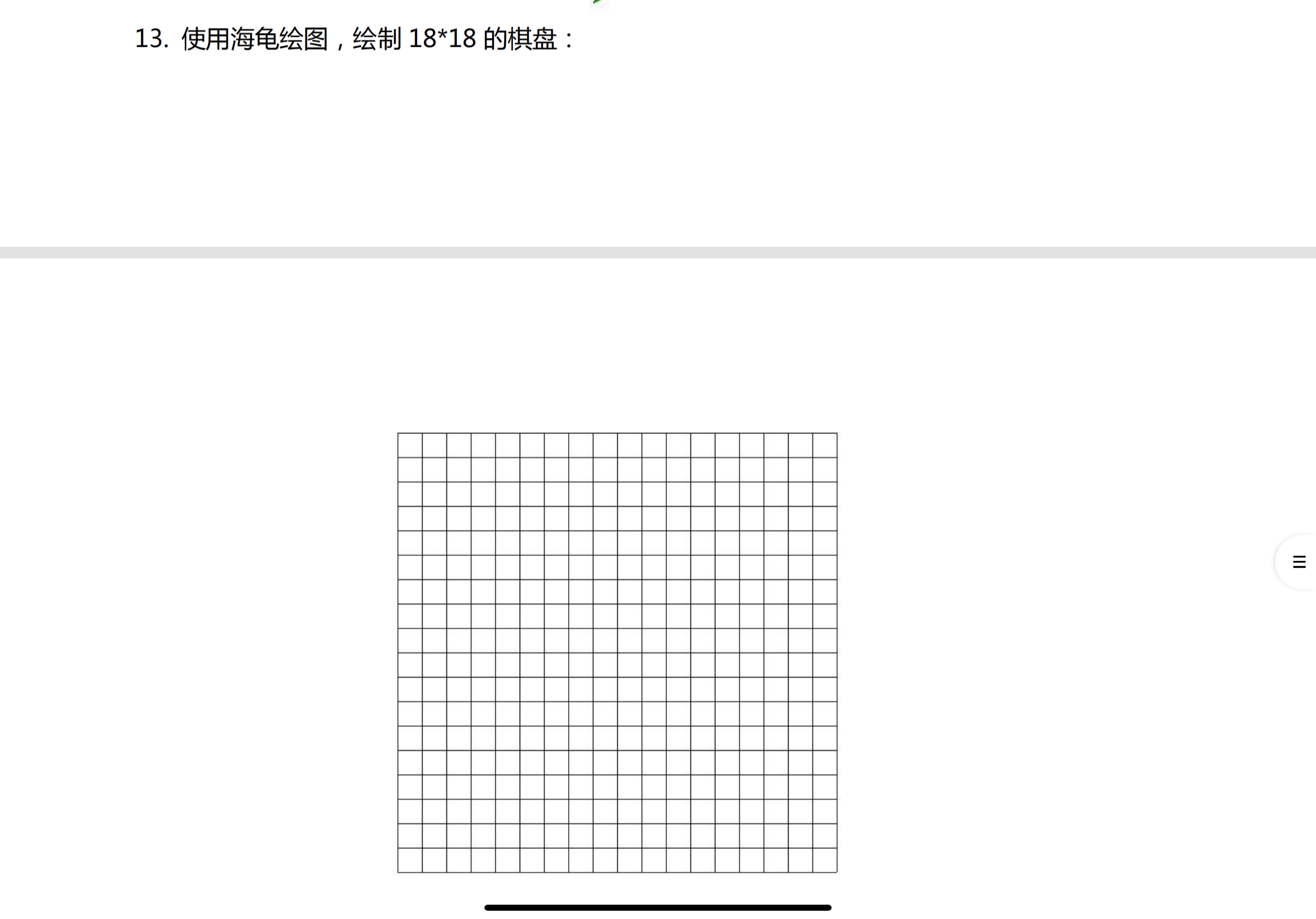 python的控制语句_Python教程 (https://mushiming.com/)  第3张