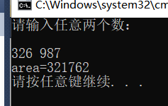 学习C语言——任意两个数相乘