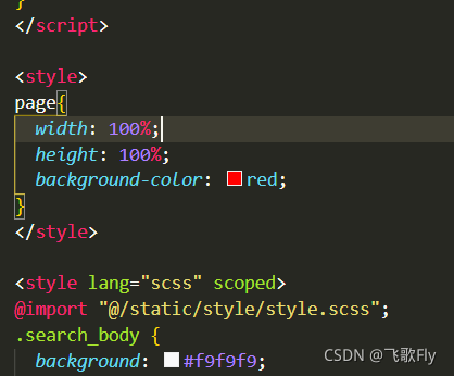 Uni App修改页面page的background背景颜色 飞歌fly的博客 Csdn博客 Uniapp 设置page样式 Uni App修改页面page的background背景颜色 飞歌fly的博客 Csdn博客 Uniapp 设置page样式