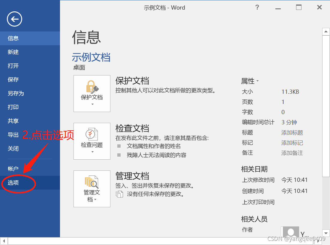 wps表格批量插入图片_wps用公式批量插入图片-CSDN博客