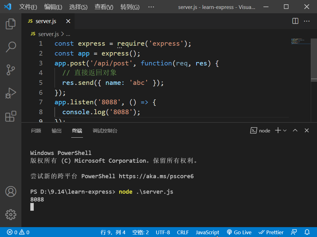 express-post-json-form-data-express-post-csdn