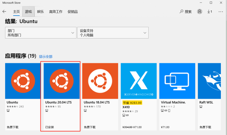 恒玄BES调试笔记-BES2500 Linux平台开发环境搭建_恒玄windows子系统-CSDN博客