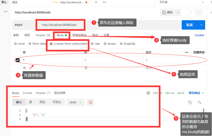 express-post-json-form-data-express-post-csdn