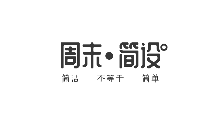 html静态网页制作代码自我介绍_网页代码html 布局完整