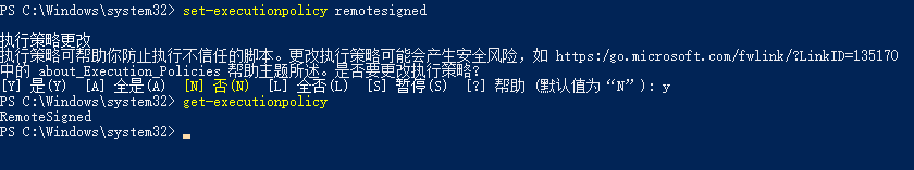 解决使用PowerShell执行命令出现“因为在此系统上禁止运行脚本”的问题_警告: powershell 检测到你可能正在使用屏幕阅读器 ...