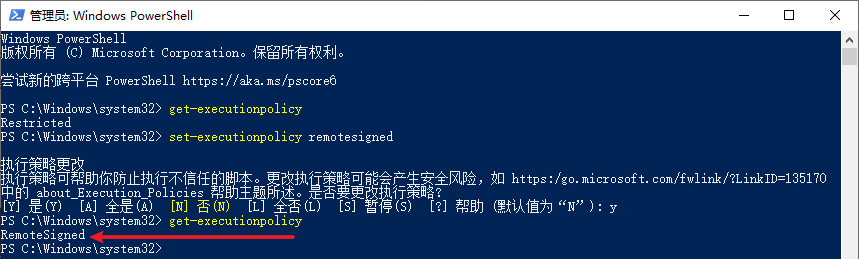 解决使用PowerShell执行命令出现“因为在此系统上禁止运行脚本”的问题_警告: powershell 检测到你可能正在使用屏幕阅读器 ...