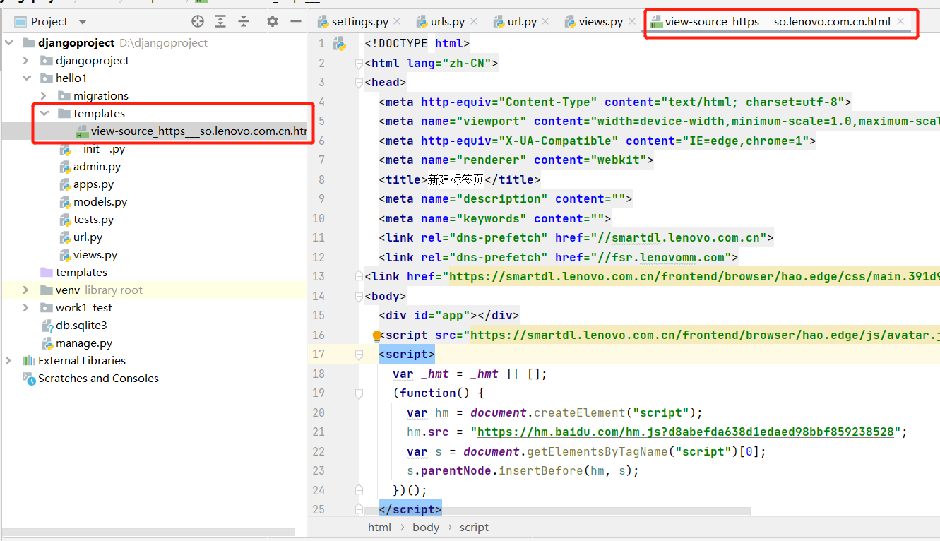 python课1-写web页面+二级路径+网页+传递参数_web 二级路径-CSDN博客