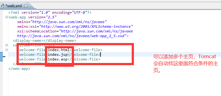 Tomcat配置默认端口、默认应用、默认主页