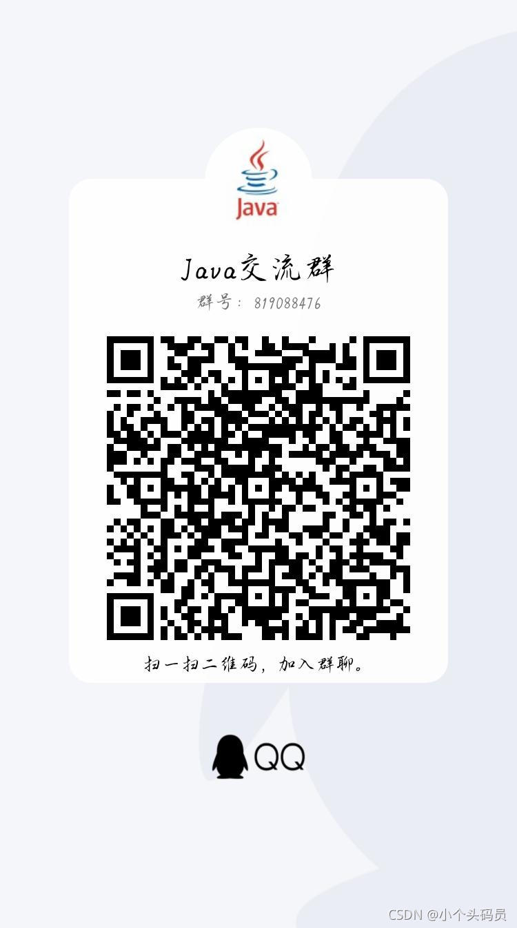 自学java如何入门 自学java入门方法大全 小个头码员的博客 Csdn博客 Java自学方法