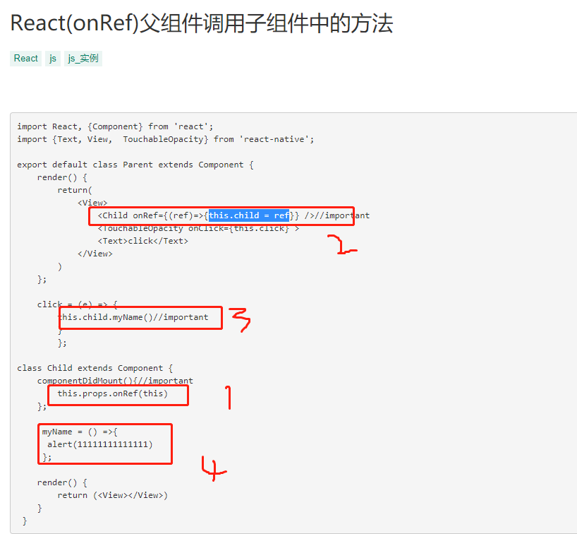 React开发（160）:onref使用