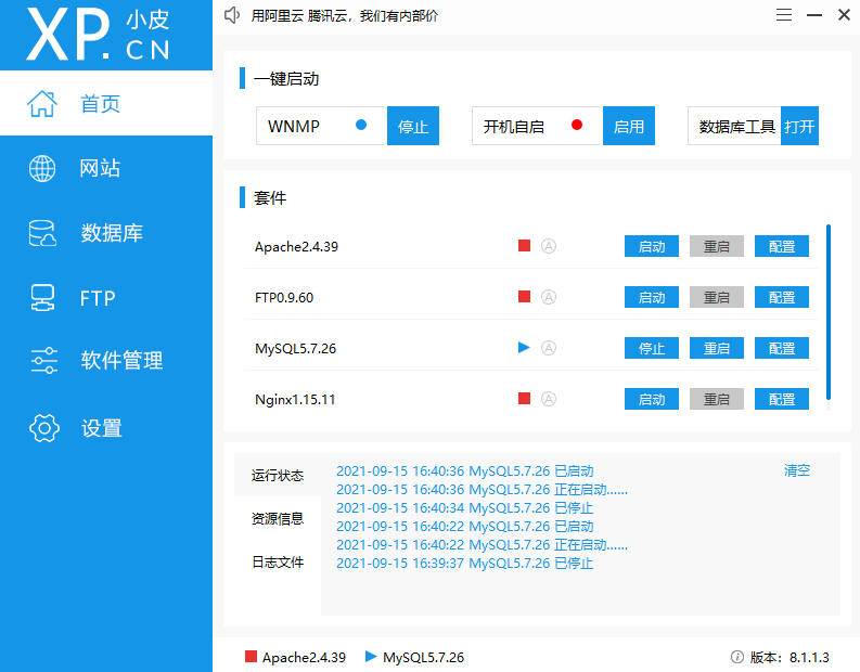开直播怎么看后台数据 watermark,type_ZHJvaWRzYW5zZmFsbGJhY2s,shadow_50,text_Q1NETiBAU2hhd25Sb2dlcnM,size_20,color_FFFFFF,t_70,g_se,x_16
