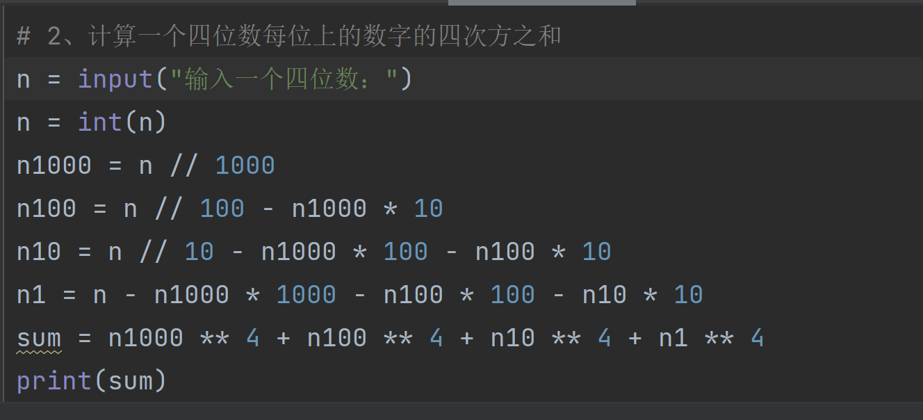 Python关于1 计算一个三位数每位上的数字的三次方之和2 计算 一个四位数每位上的数字的四次方之和 秃头小妮的博客 Csdn博客 Python一个三位数每位数字三次方之和等于370