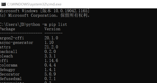 jupyter网页版安装配置_jupyter notebook网页版-CSDN博客