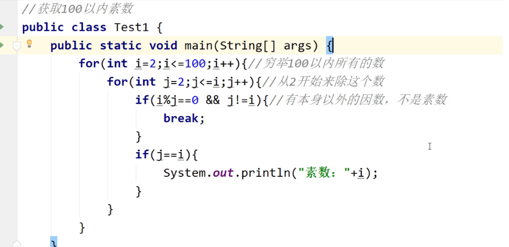 多重循环介绍_多重循环是指往一个循环体内嵌入另一个完整的-CSDN博客
