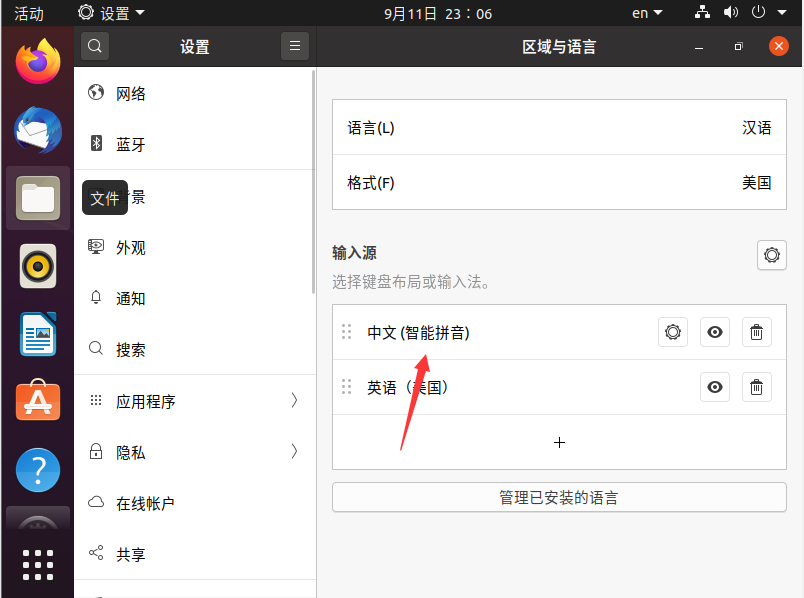 watermark,type_ZHJvaWRzYW5zZmFsbGJhY2s,shadow_50,text_Q1NETiBASVTlkajmmJ_pqbA,size_20,color_FFFFFF,t_70,g_se,x_16