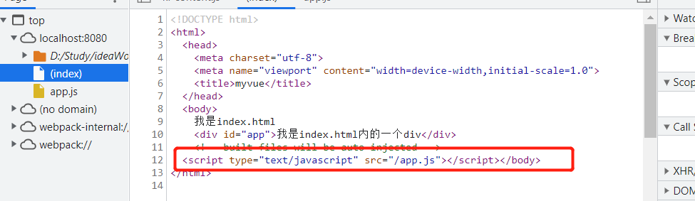 Vue中index.html、main.js、App.vue，之间关系