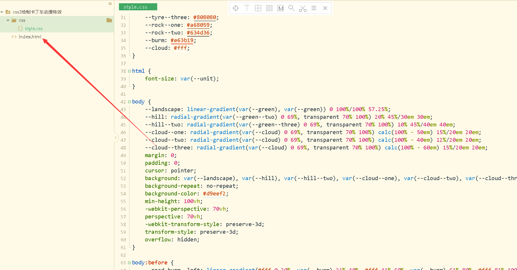 HTML+CSS+JS实现 ❤️绘制卡丁车动漫特效❤️