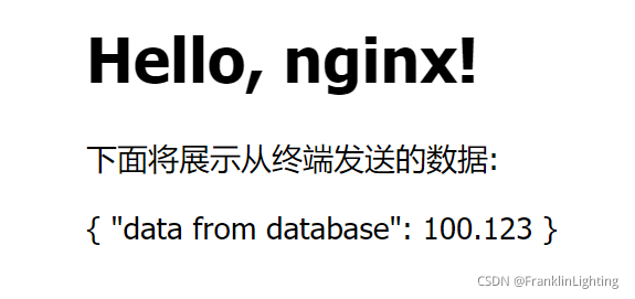 零基础搭建 Linux(Ubuntu)+Nginx+Python+MySQL 架构网站，实现终端发送数据网页展示（三）