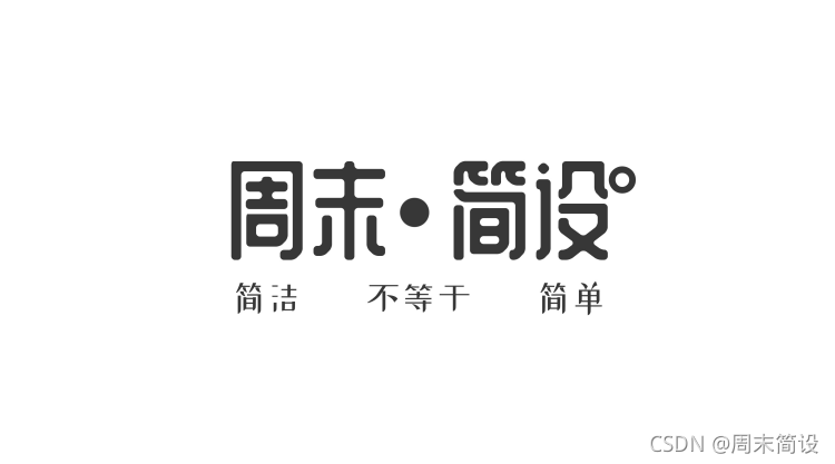 个人网站首页设计模板