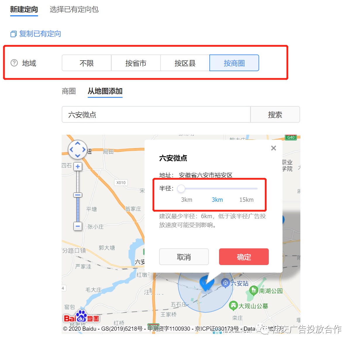 我们所见的微信朋友圈第五条信息流如何出现在我们的眼前的？