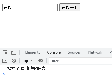 4.vue 的双向绑定的原理是什么?_监听门事件