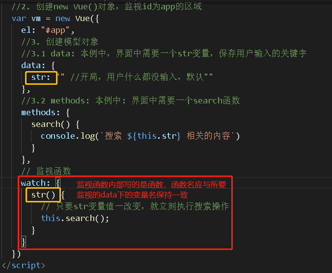 4.vue 的双向绑定的原理是什么?_监听门事件