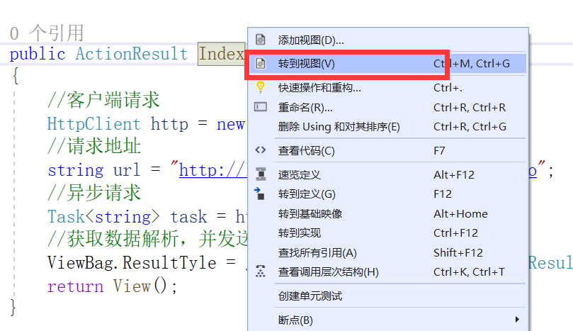 ASP.NET MVC (五、HttpClient接口解析)