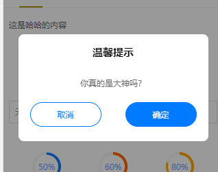 输入图片说明