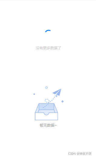 uniapp 封装的插件集合 包括：无限级选择器，TAB滑动切换，圆形进度条，上拉加载动画，动画使用，通用弹窗等。