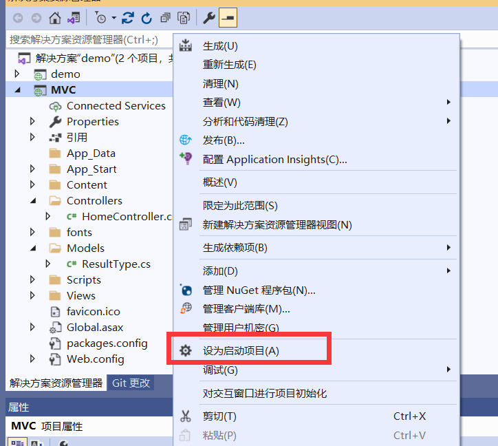 ASP.NET MVC (五、HttpClient接口解析)