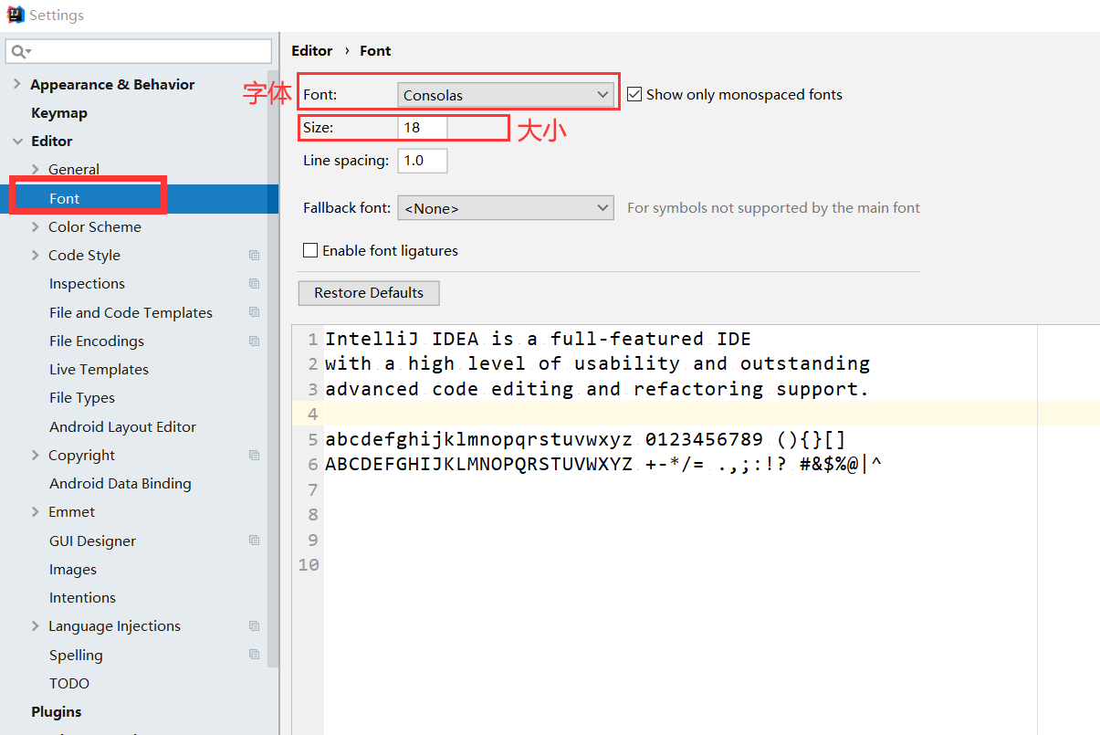 intellij IDEA 设置背景颜色