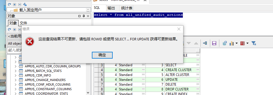 oracle-select-rowid-oracle-rowid-csdn